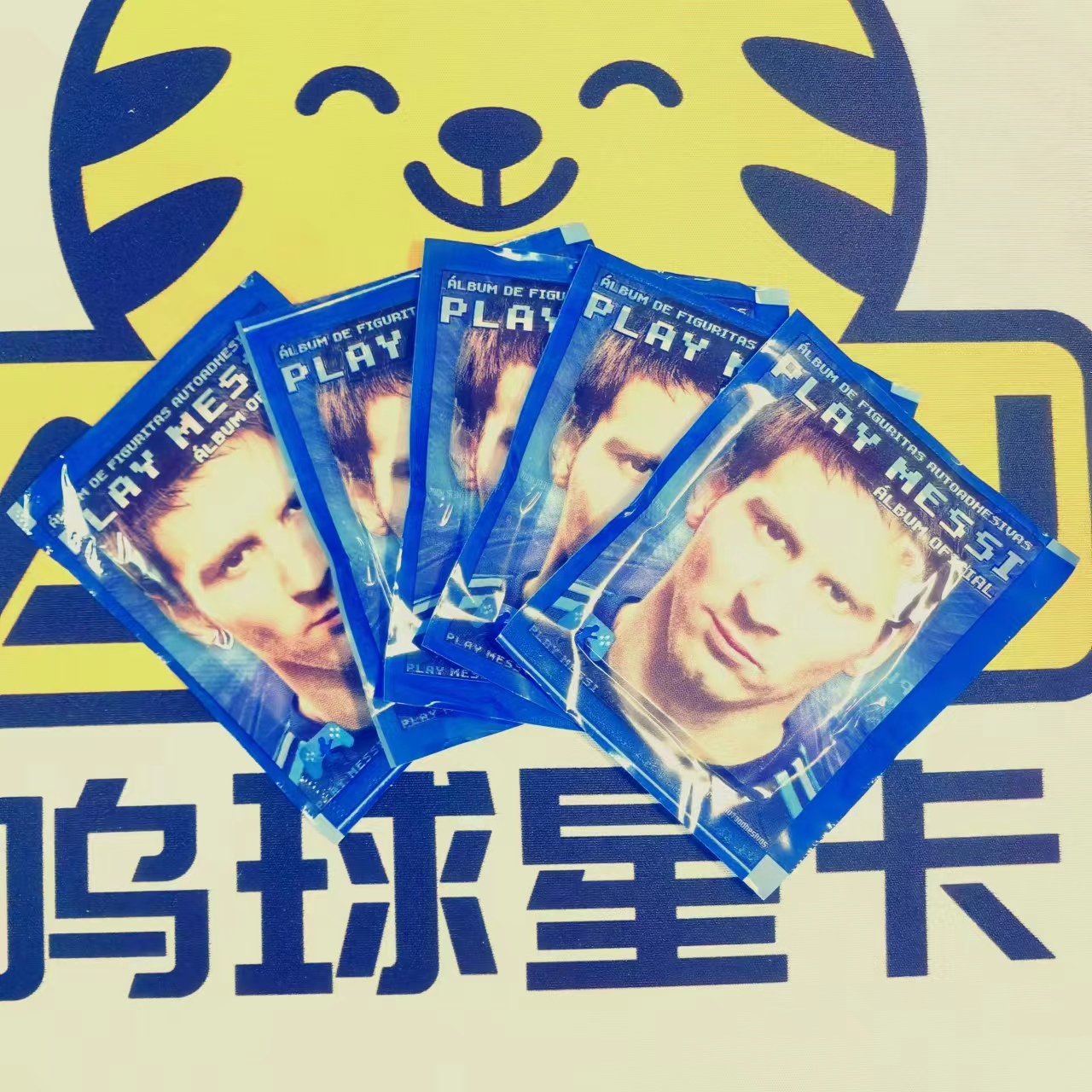 PLAY MESSI 梅西个人生涯 贴纸5包【盲盒】【下单默认代拆】纸质卡牌