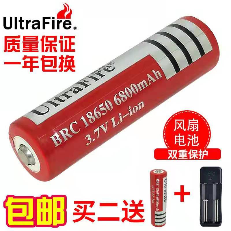 进口电芯18650锂电池大容量可循环充电器池3.7尖头强光手电激光笔