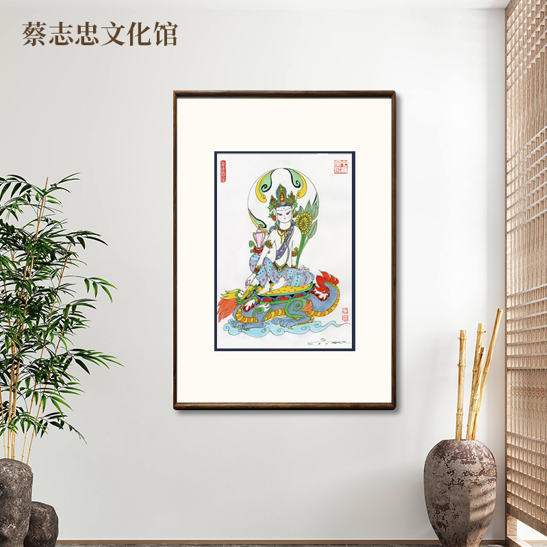 蔡志忠【骑龙观音】三十三观音 客厅餐厅背景墙装饰画 走廊玄关挂画