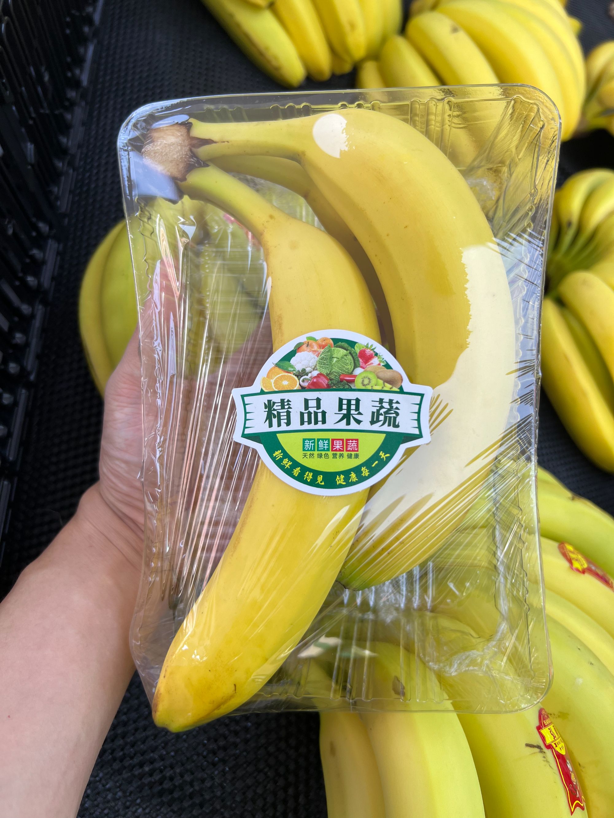 精品香蕉/盒 约550-600g