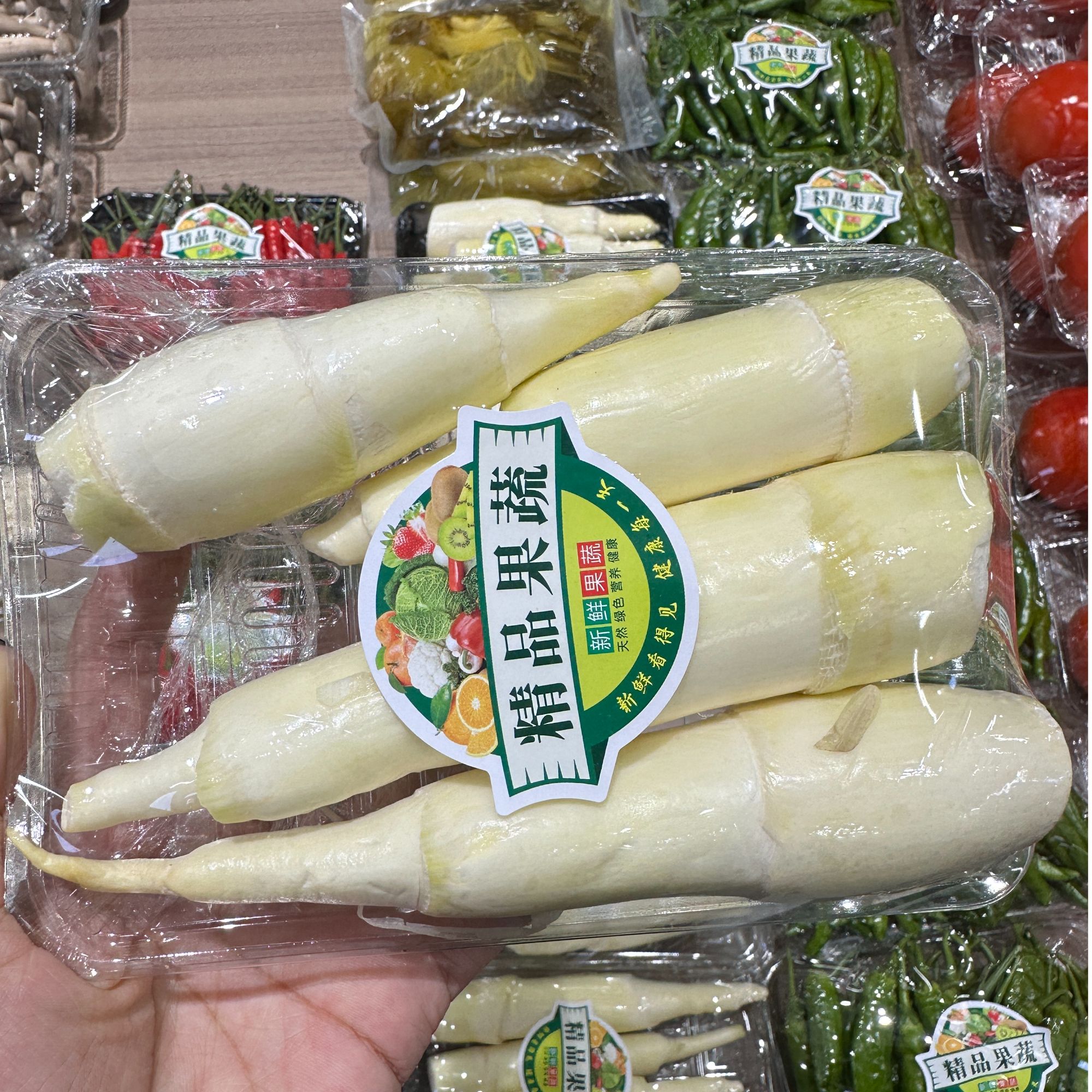 精品茭白/盒 约半斤