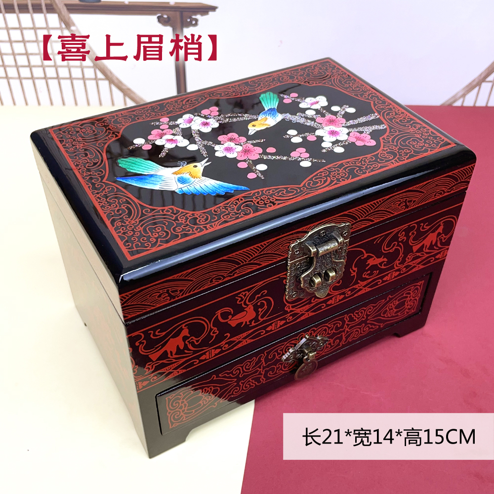 山西特产平遥漆器首饰盒喜上眉梢抽屉款传统木质送长辈礼品自用