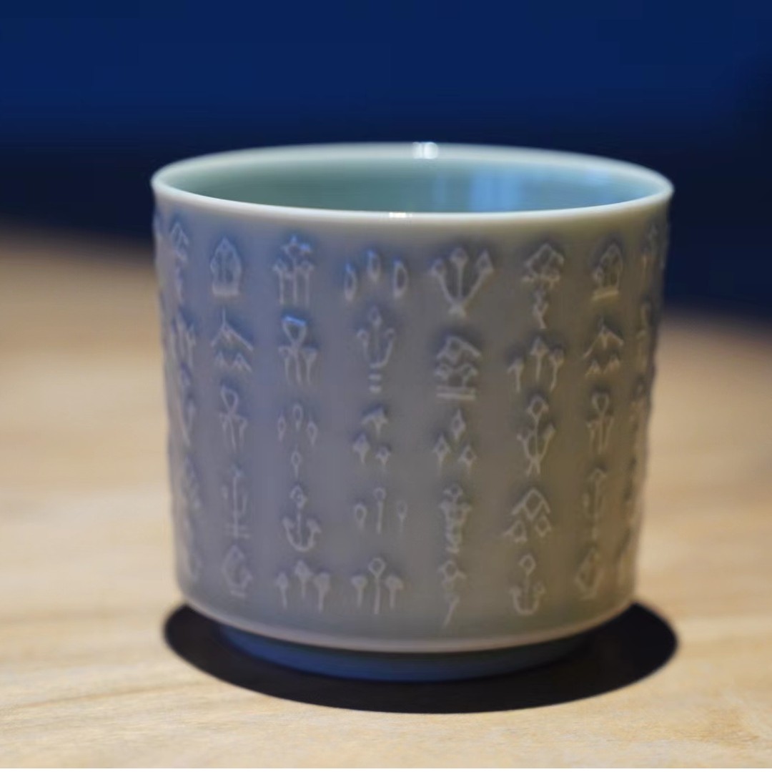 陽萱堂高温釉青瓷茗盏主人杯品牌原创品茗杯文创产品100CC容量