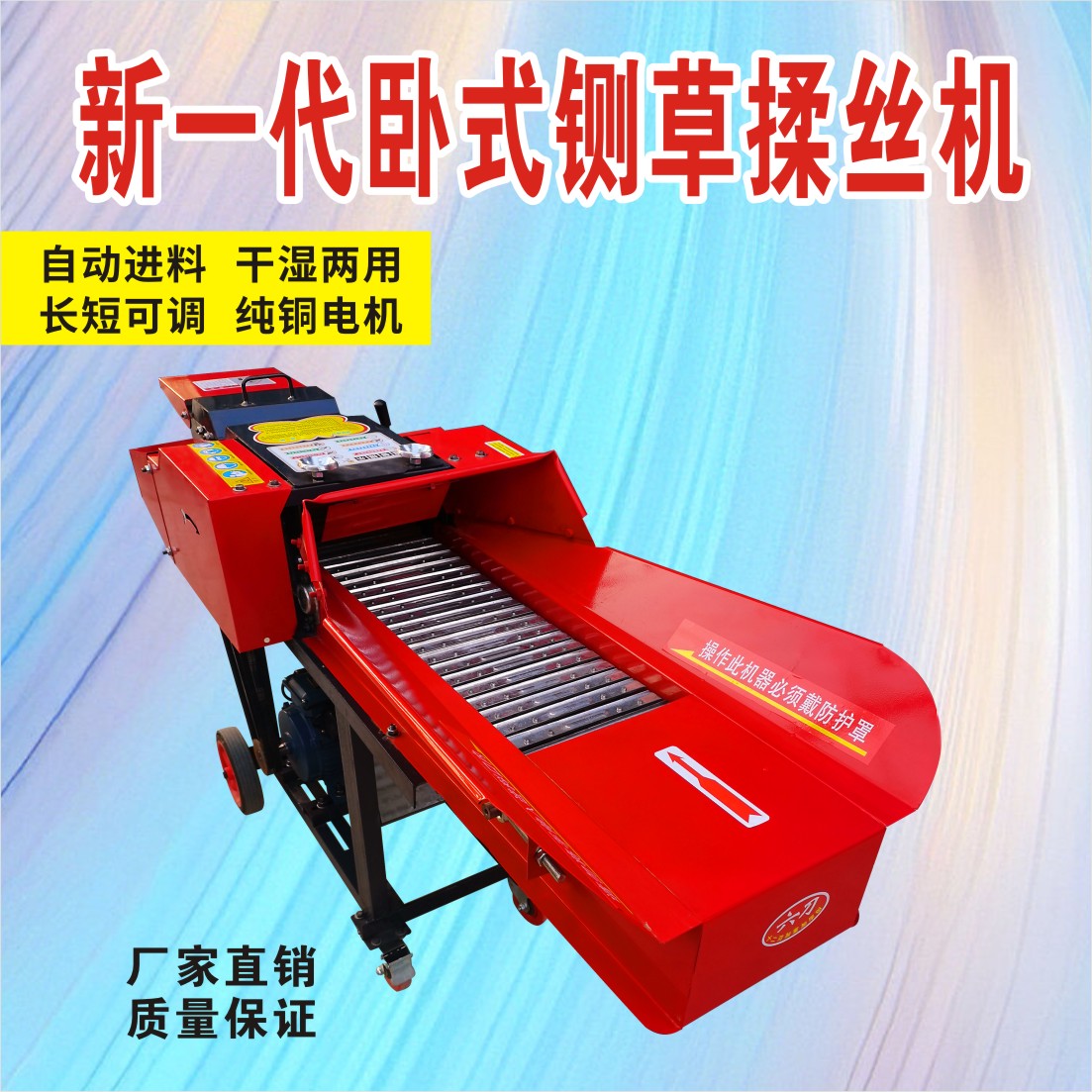 4.8型铡草揉丝一体机 新款秸杆粉碎机干湿两用机切草机牛羊打草机