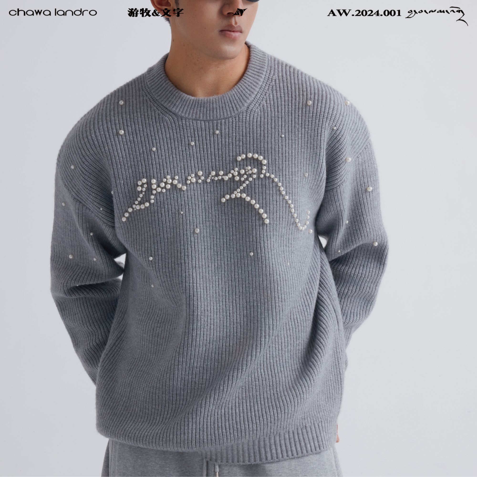 CHAWALANDRO夏瓦兰卓秋季针织毛衣长袖珍珠毛衣针织衫男女同款