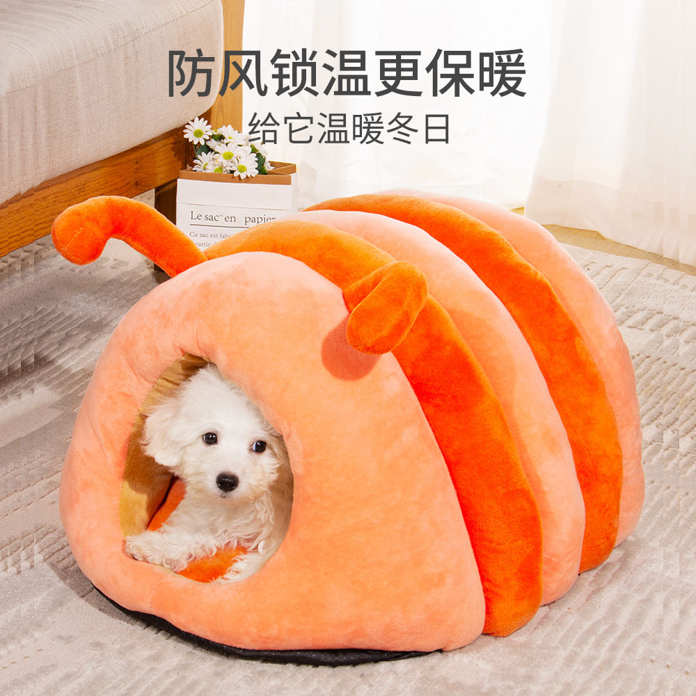 宠物用品毛毛虫狗窝宠物窝冬日保暖猫窝可爱狗狗房子封闭式防滑