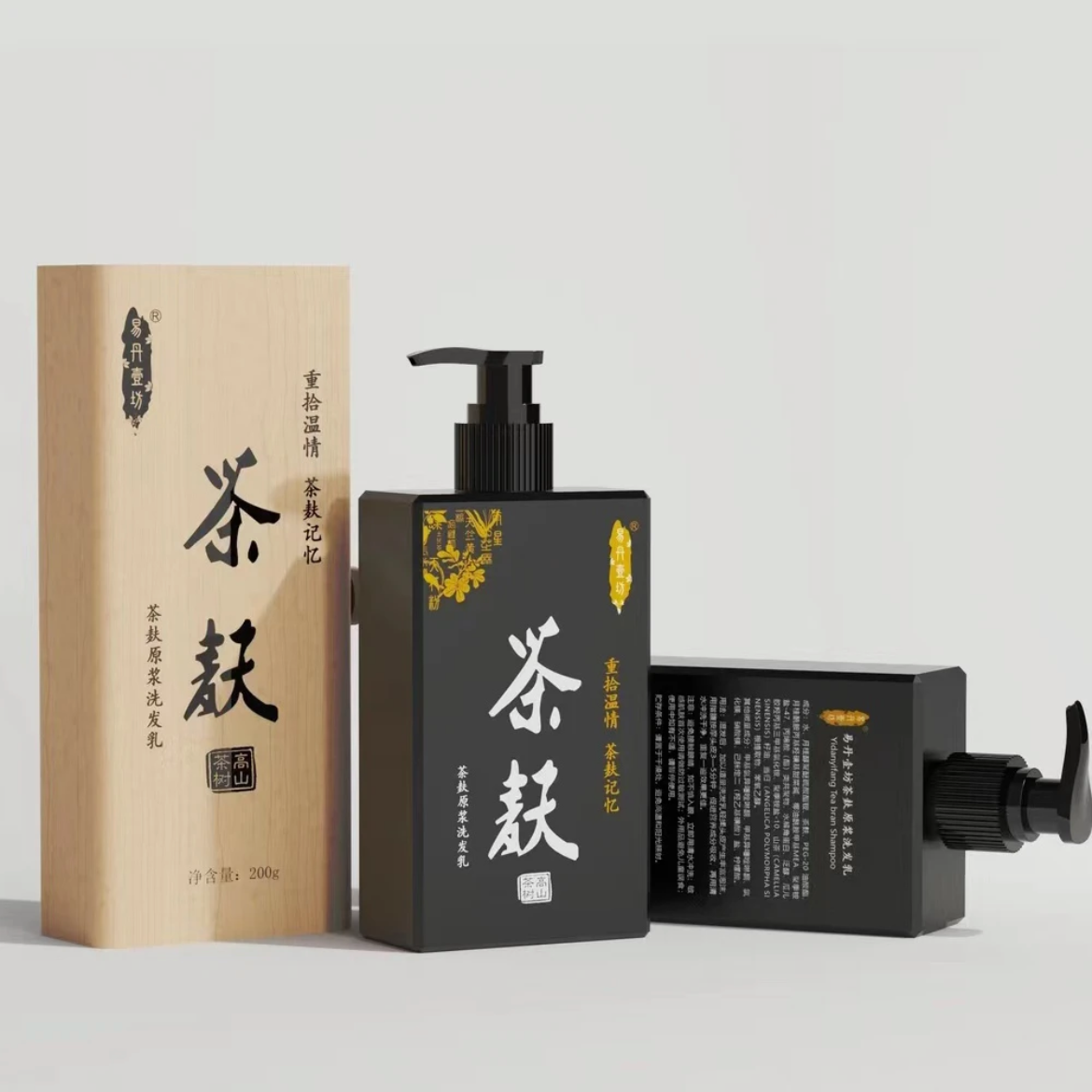 茶麸原浆头皮清洁洗发乳