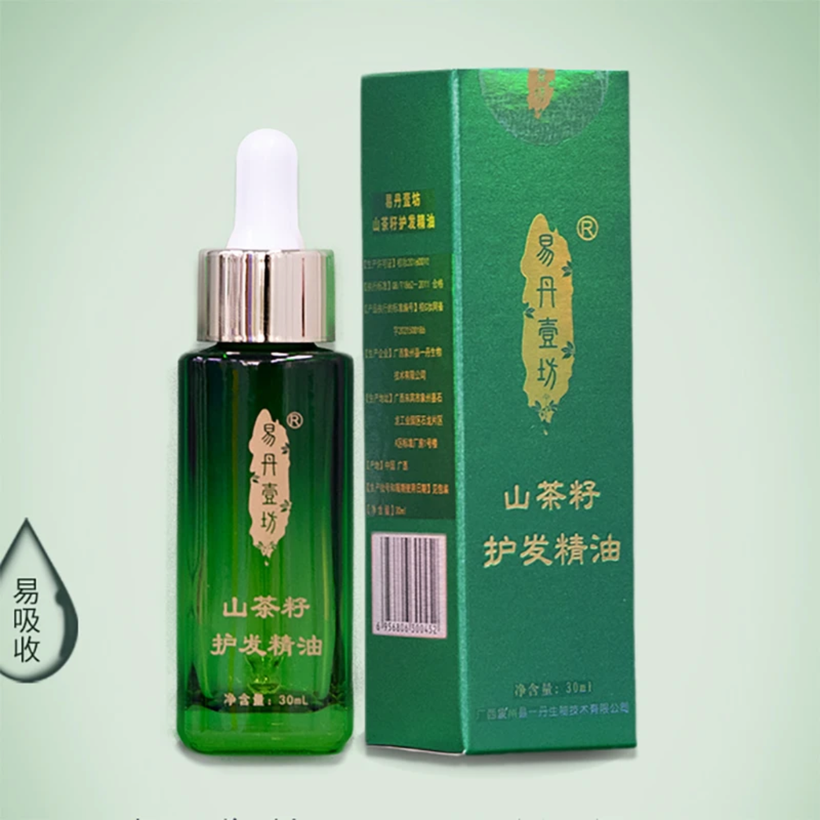 易丹壹坊易丹壹坊山茶籽洗护发精油