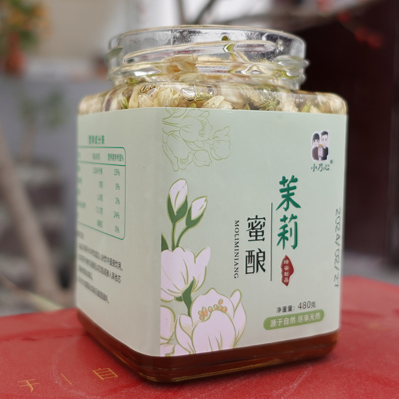 茉莉蜜酿
