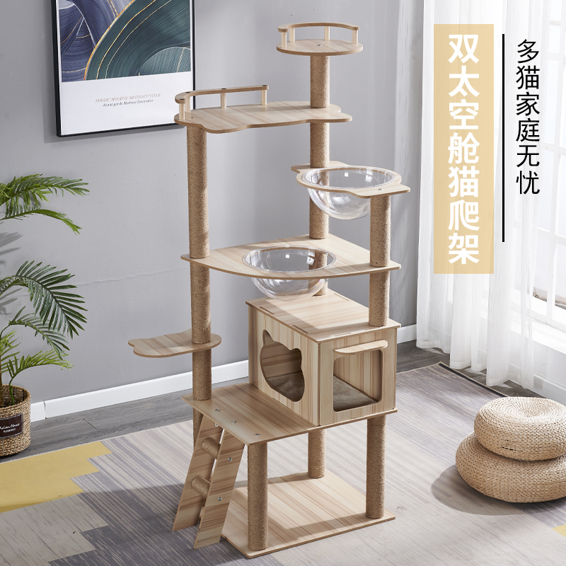 新款猫爬架猫窝猫树一体太空舱凉爽跳台加大耐抓加粗抓柱猫爬架