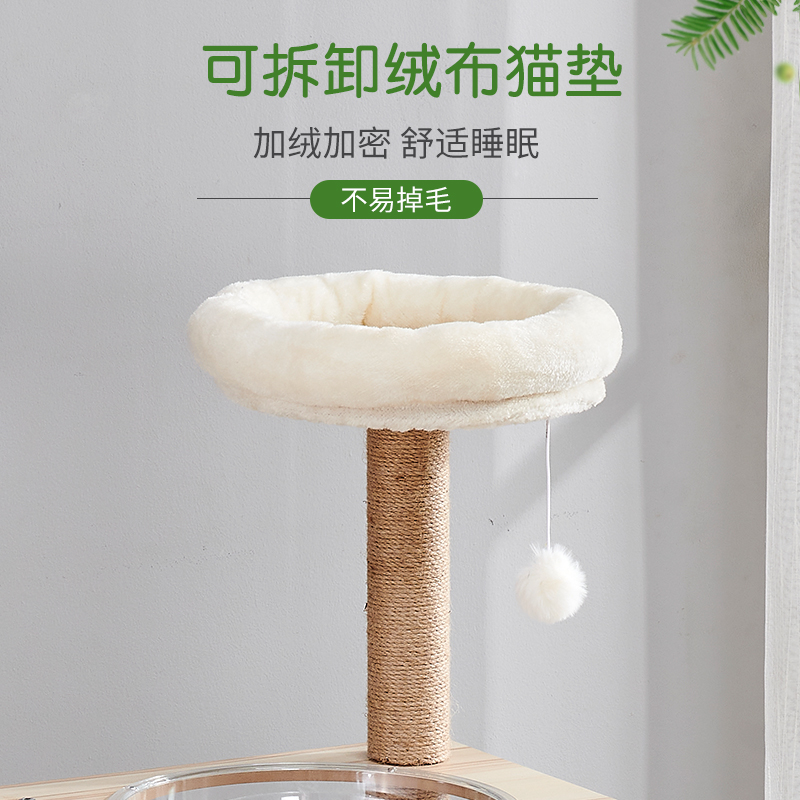 猫咪跳台天鹅绒充绒可拆卸猫垫