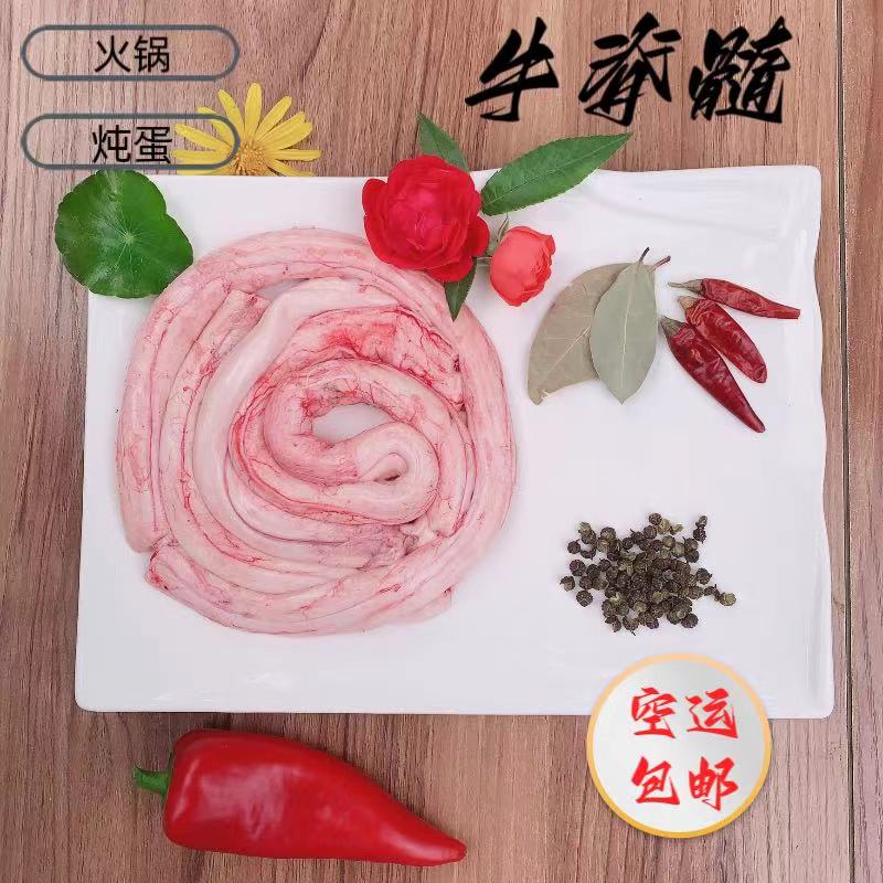 雪域牦牛 牛脊髓 2斤装 鲜嫩新鲜肉质生鲜正宗散装