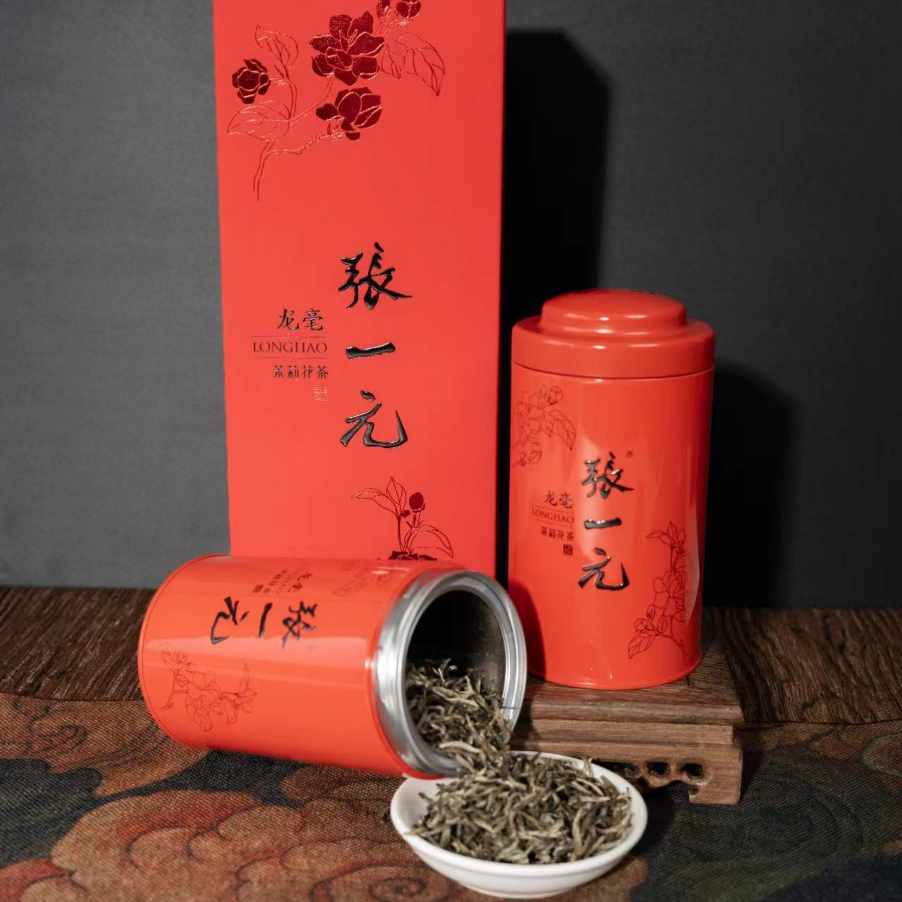 【龙毫】张一元茶叶-茉莉花茶龙毫200g礼盒装北京茉莉花茶
