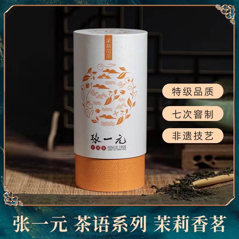 张一元茶叶-茉莉花茶 香茗春茶 传统工艺鲜爽耐泡100g罐装