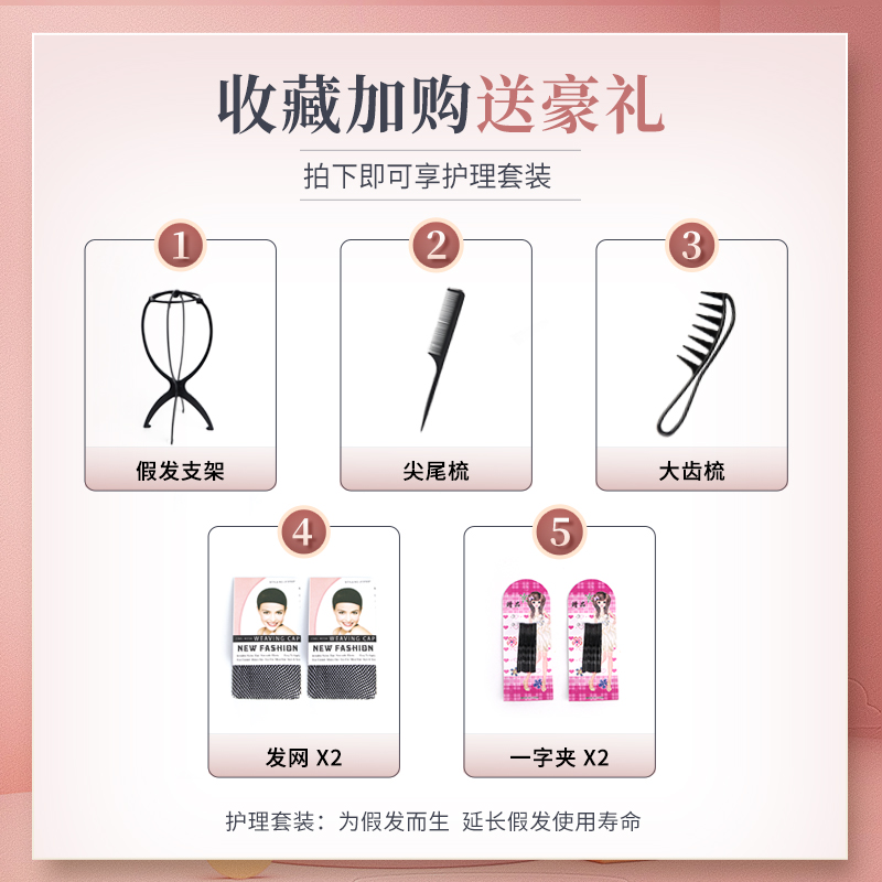 护理七件套