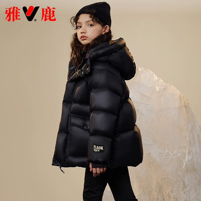 雅鹿儿童羽绒服女童男童宝宝2024新款大童中长款加厚冬季外套冬装