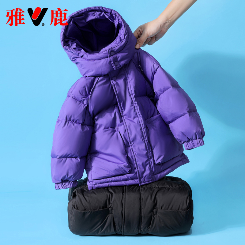 雅鹿母婴童羽绒服短款宝宝2024新款洋气儿童加厚保暖男女童外套冬