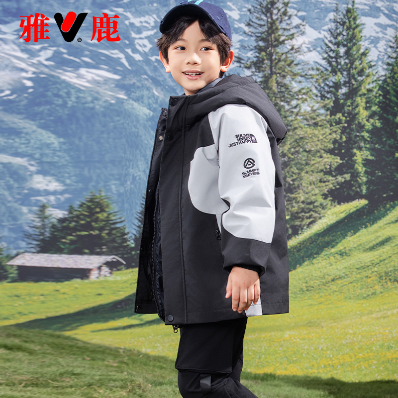 雅鹿痞帅儿童冲锋衣三合一羽绒服男童女童2024新款中大童冬季外套
