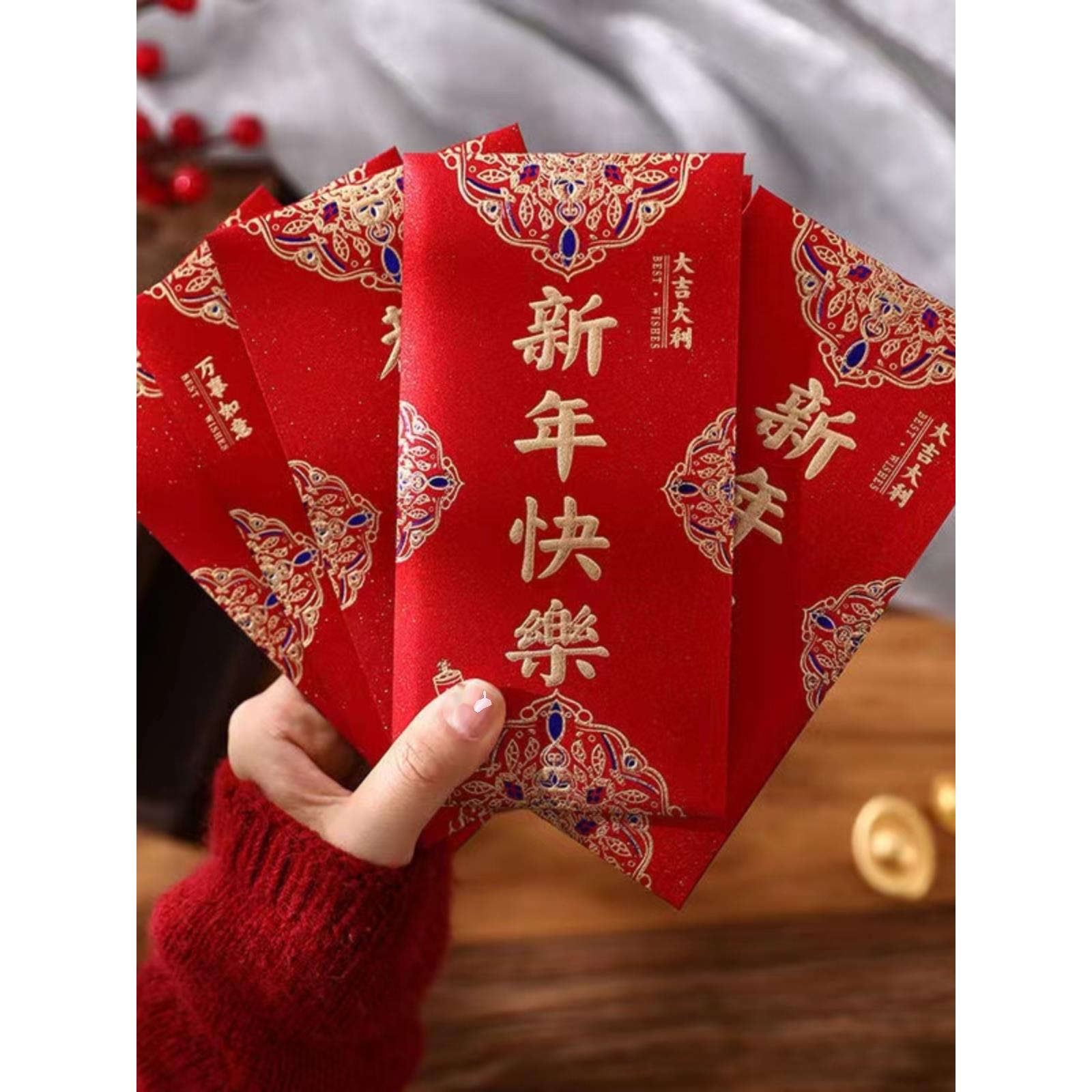 25新年压岁红包通用烫金立体利是封创意个性千元结婚大红包袋