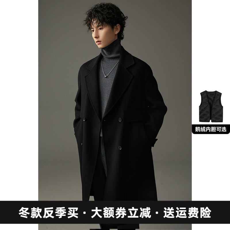 【重磅加厚】双面羊毛呢猎装大衣男士长款过膝冬季呢子男外套ELL1