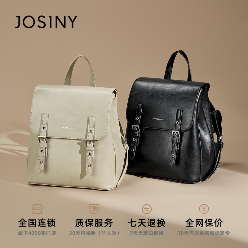 卓诗尼皮质双肩包女大容量2024新款潮ins复古皮带扣休闲旅行包包