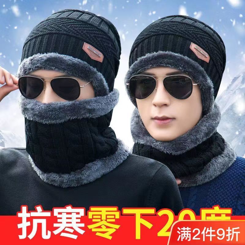【包邮福利】新款冬季帽子男防寒防冻毛线帽加绒加厚保暖棉帽一体