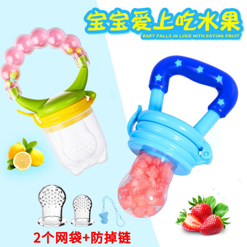 婴儿咬咬袋果蔬乐吃水果奶嘴辅食器袋宝宝安抚牙胶磨牙棒摇铃玩具