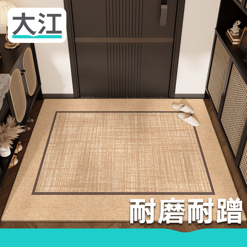 大江入户门地垫进门门外脚垫家用玄关门口防滑耐磨轻奢高档高级垫