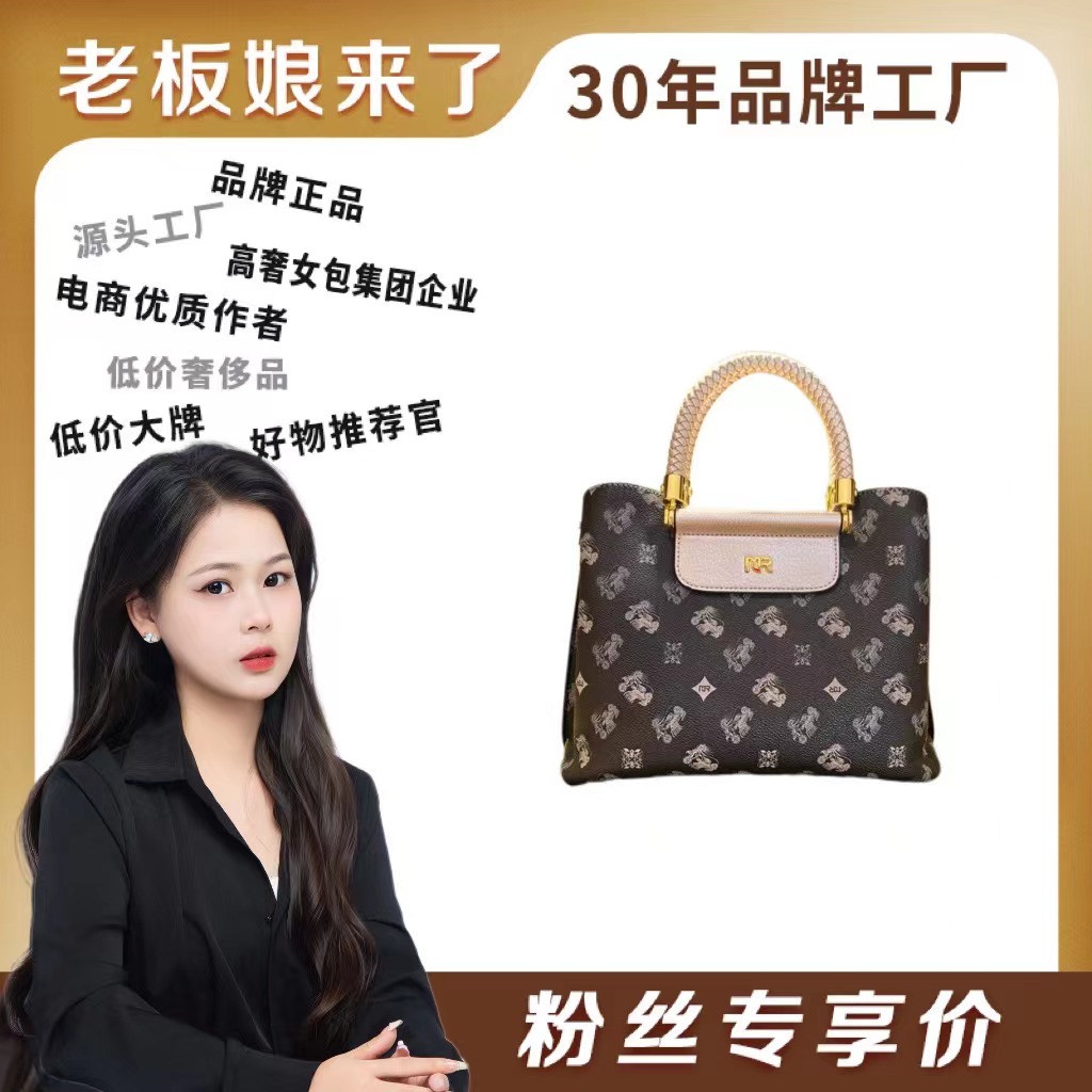 2024新款时尚轻奢潮流包手提包单肩包女包百搭#1337咖啡