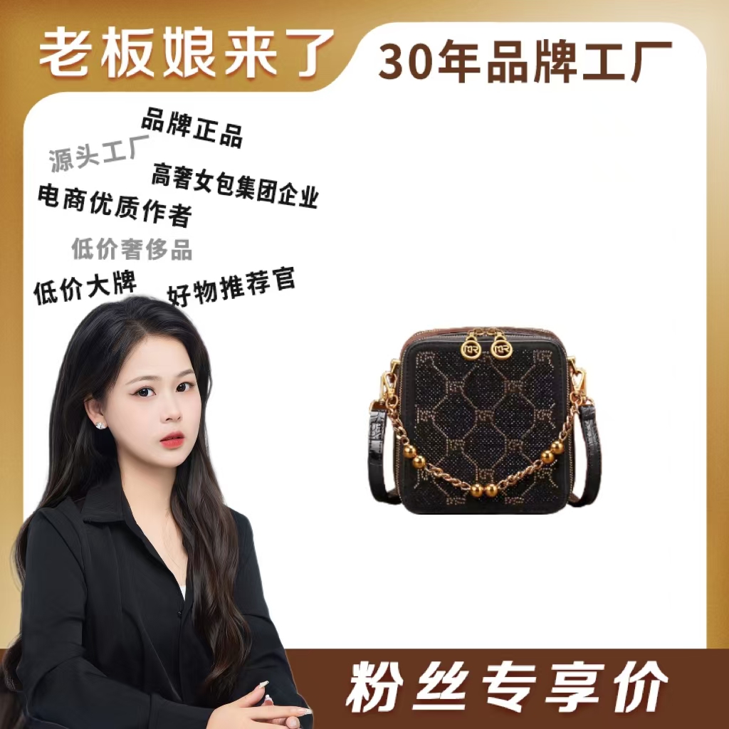 2024新款时尚轻奢潮流包手提包单肩包女包百搭#8227黑色