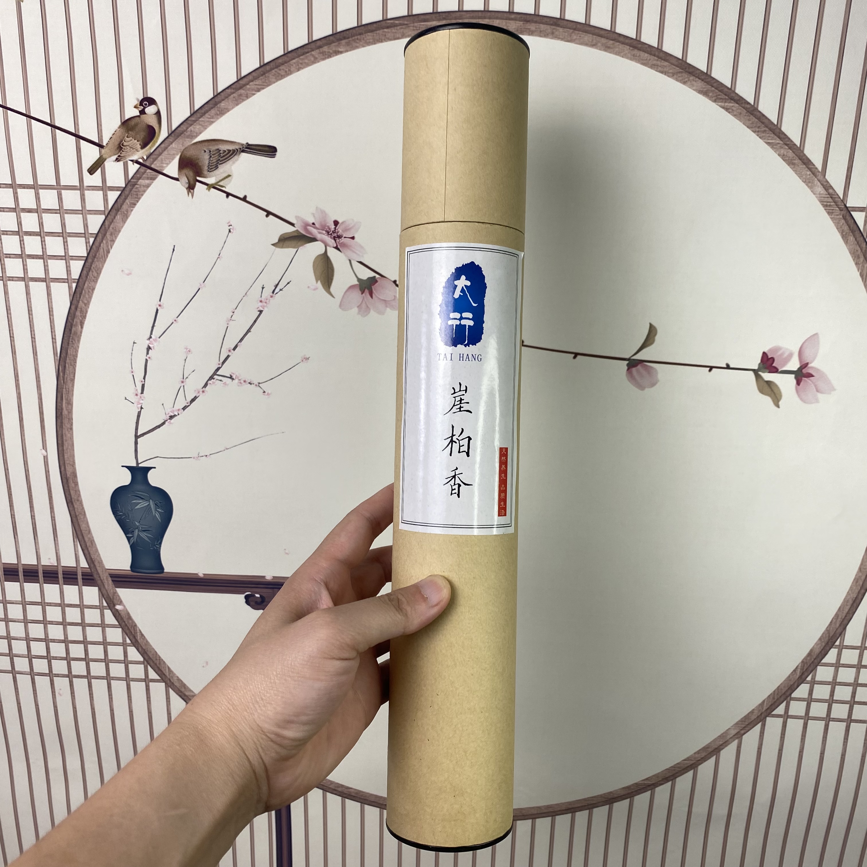 木韵太行崖柏正宗黑油骨料源头厂家崖柏竹签香