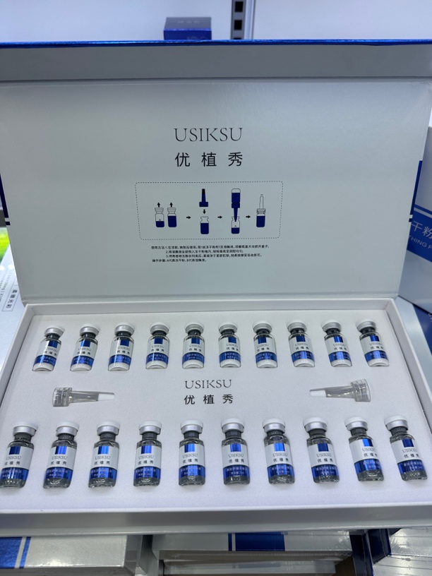 优植秀冻干粉舒缓保湿修护淡纹盒装