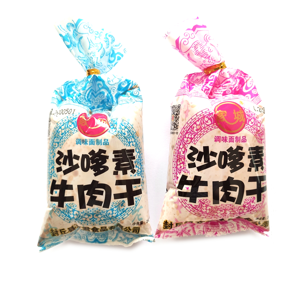 家城沙嗲素牛肉干辣条素牛肉粒8090儿时怀旧经典素肉沙爹素小零食