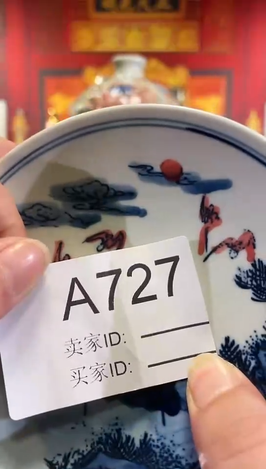 【闪购商品】瓷杯727