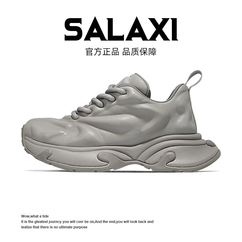 SALAXI【情侣款】原创素潮轻奢设计潮鞋潮牌男女款休闲老爹鞋