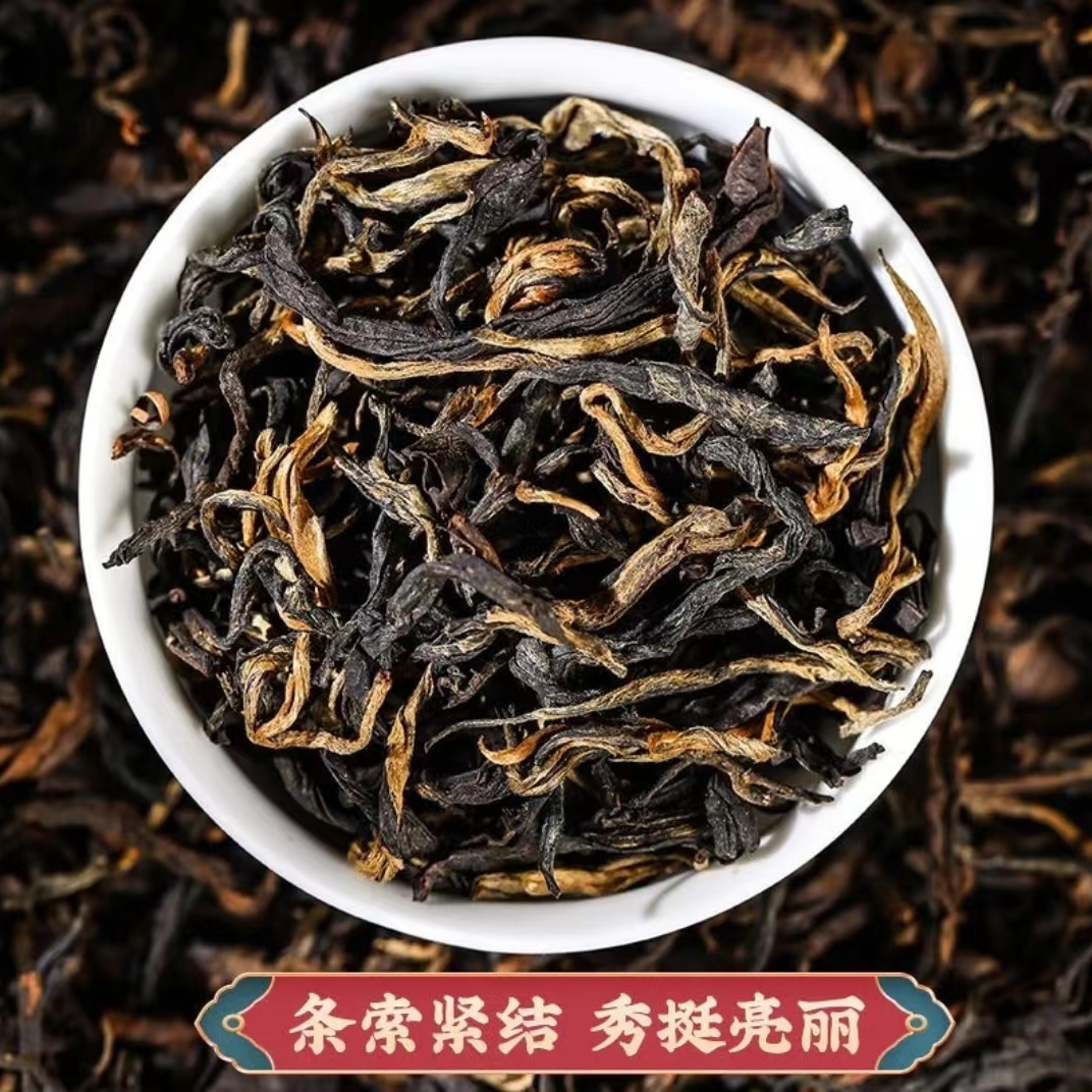 云南古树红茶滇红茶2024新茶毛峰蜜香浓香型红茶茶叶散装头茬滇红