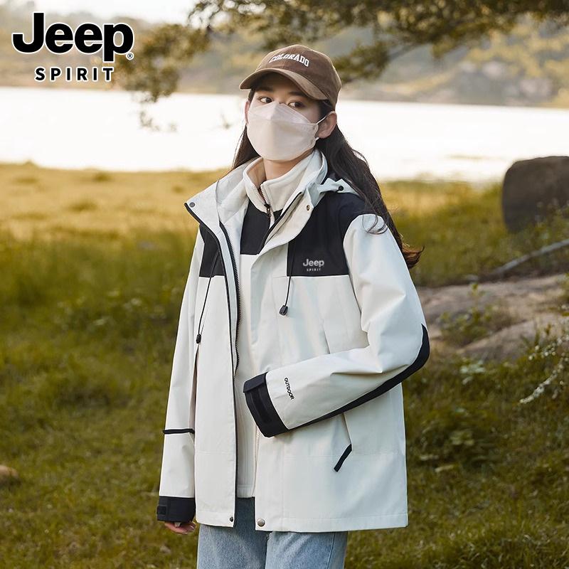 Jeep吉普三合一夹克男士冬季山系冲锋上衣服登山运动保暖外套男款