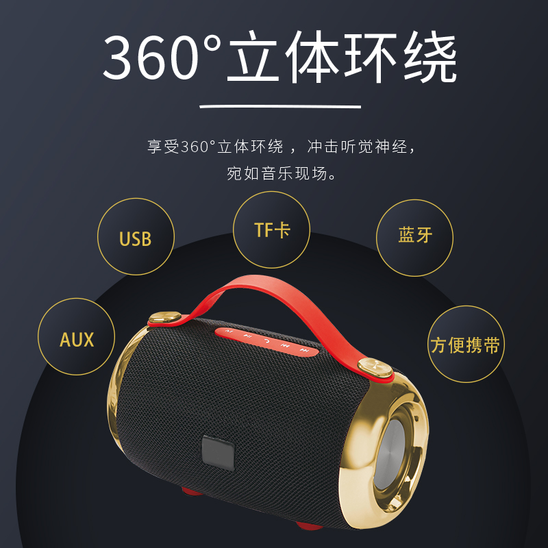 【孤品】清仓孤品蓝牙音箱捡漏084