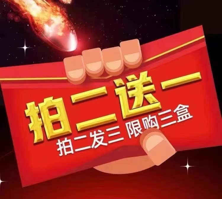 【就一个字 猛！】男士用健康糖果必备健康压片1次1粒