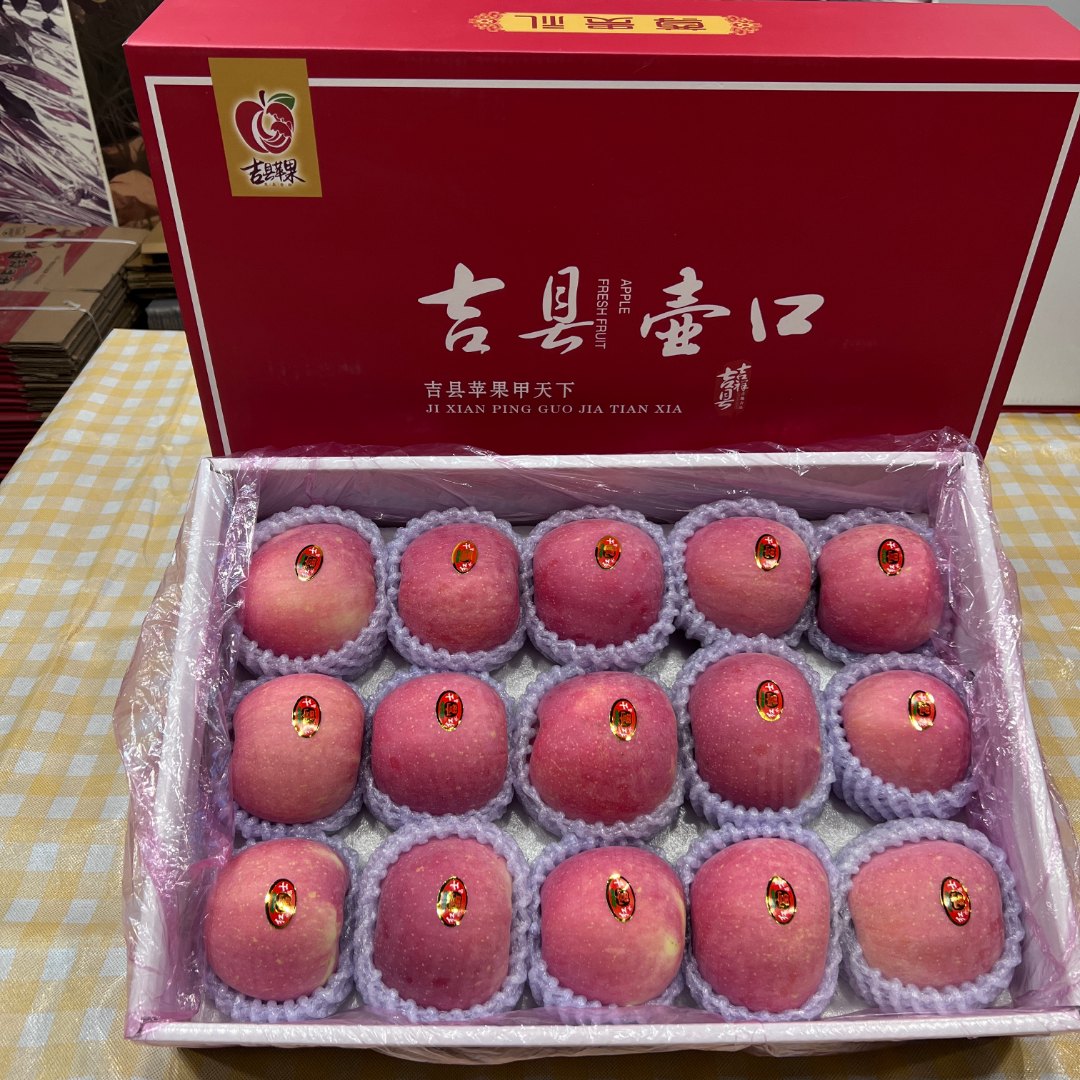 吉县壶口苹果红富士礼品装净重9斤