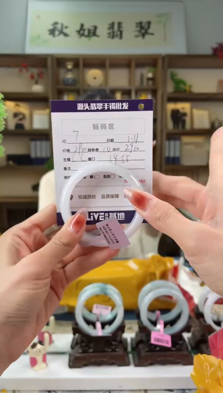 【闪购商品】翡翠手镯未镶嵌翡翠手镯