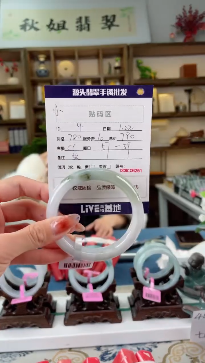 【闪购商品】翡翠手镯未镶嵌翡翠手镯