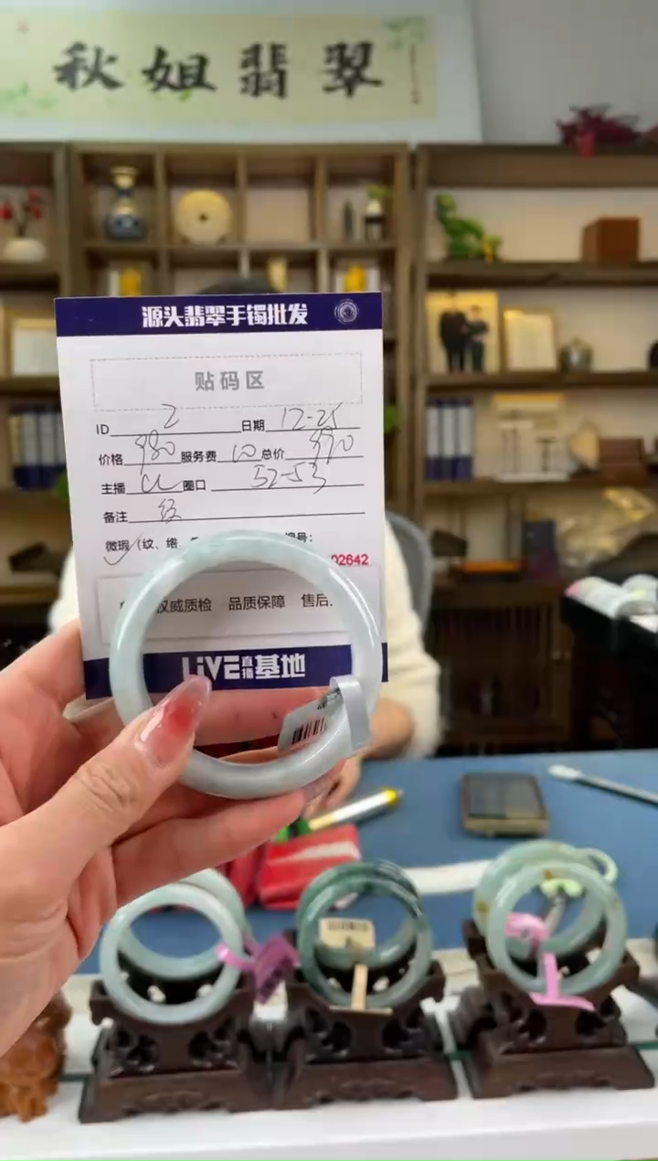【闪购商品】翡翠手镯未镶嵌翡翠手镯