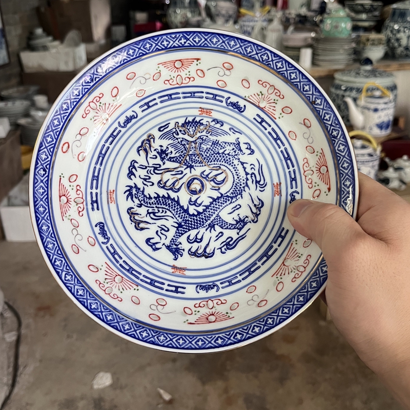 20.5厘米 加彩玲珑盘子 2个