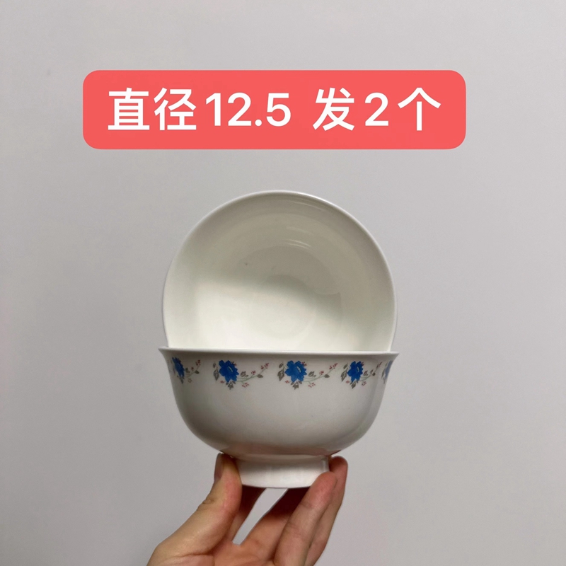 口径12.5  玉泥胎 小兰花饭碗  2个
