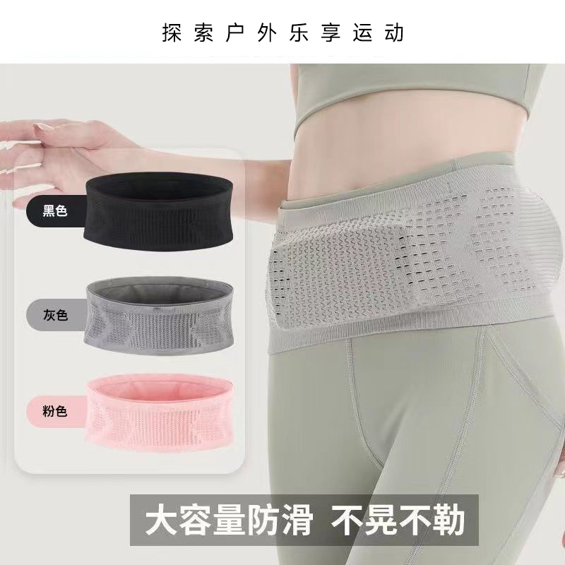 跑步腰包大容量高弹力多功能晨跑户外工地运动男款女士时尚腰带