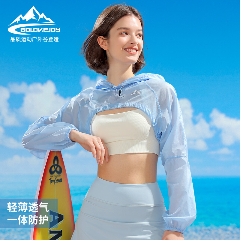 新款防晒衣锦纶防泼水夏季女户外透气遮阳抗紫外线短款连帽披肩