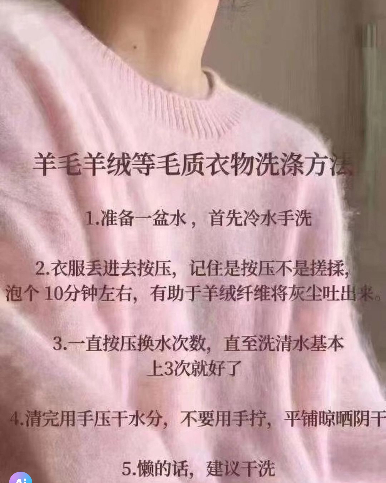 【ss]秋冬新款针织简约时尚显瘦上衣