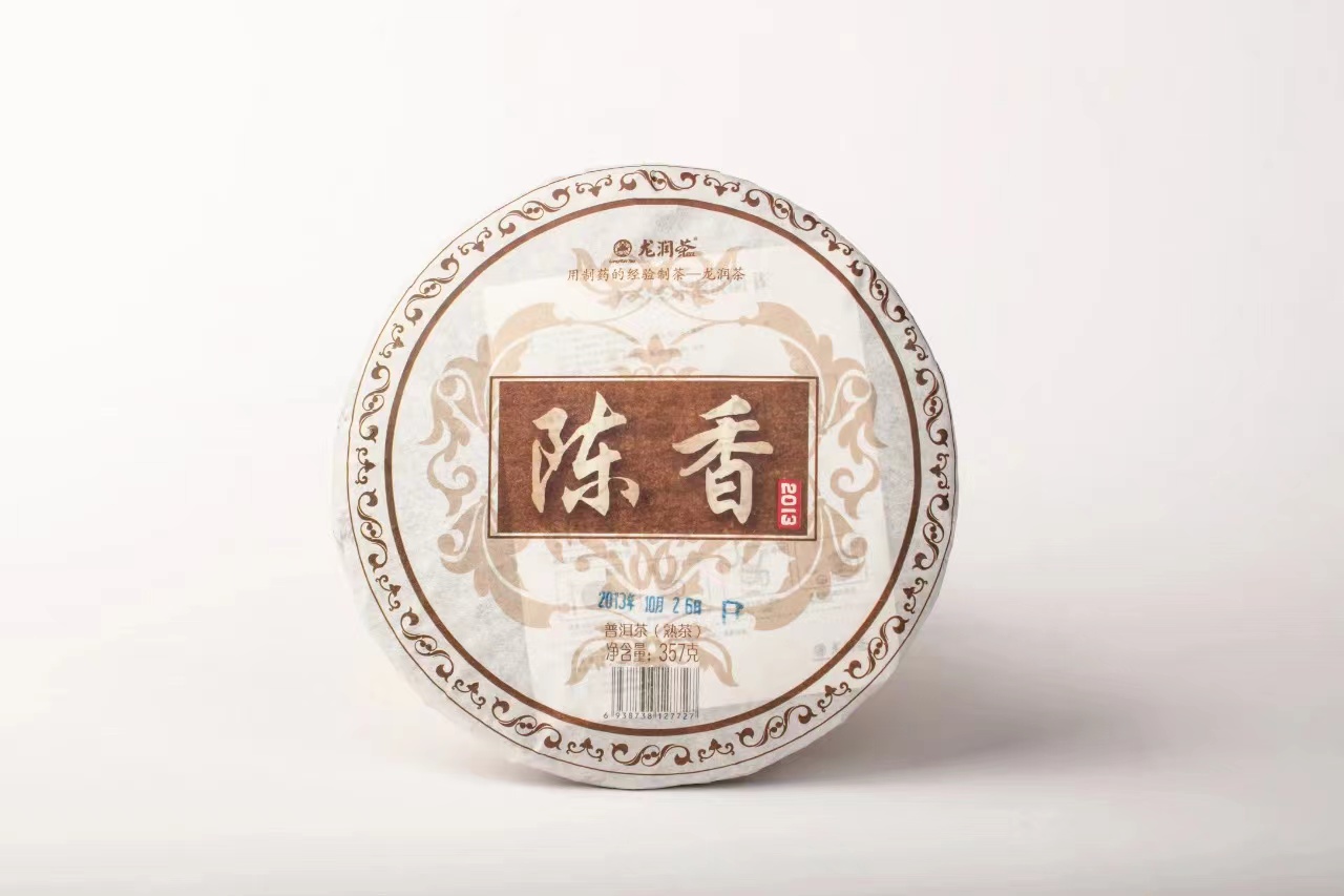 云南特产龙润普洱2013年陈香357g饼装 陈年普洱 顺丰包邮赠送礼盒