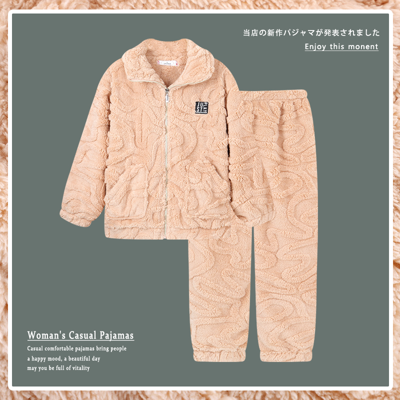 睡衣女士珊瑚绒新款大码冬天加绒加厚法兰绒拉链家居服套装可外穿